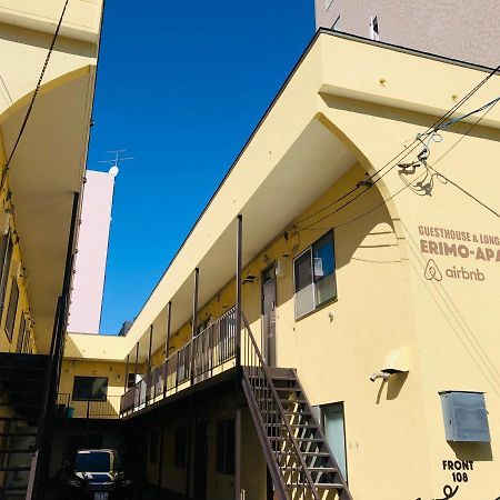 Guesthouse Erimo Apartment Σαππόρο Εξωτερικό φωτογραφία