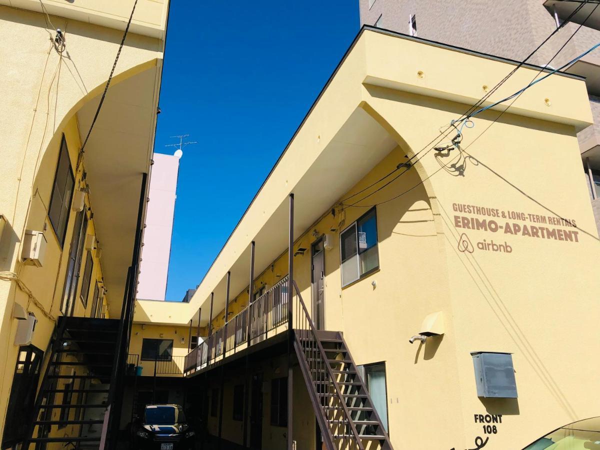 Guesthouse Erimo Apartment Σαππόρο Εξωτερικό φωτογραφία